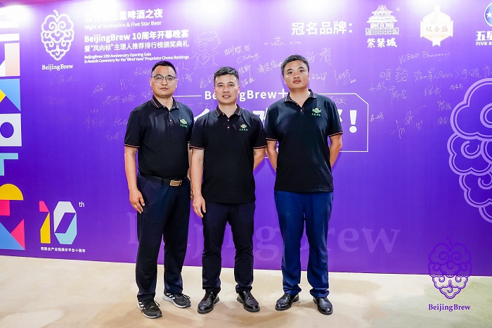 BeijingBrew 2025盛大收官，天泰設備閃耀全場，感恩同行，智造未來！