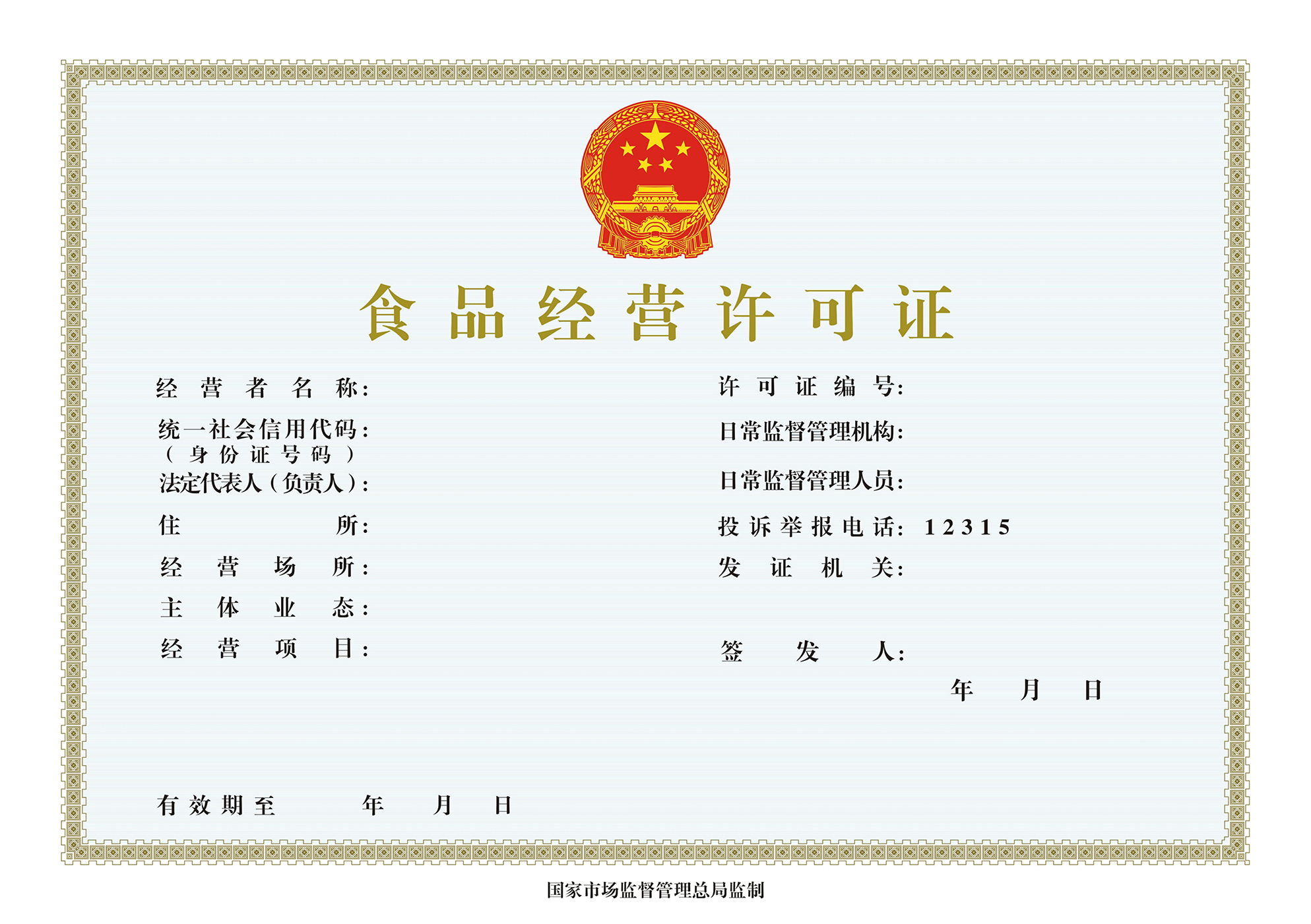 開啤酒廠和酒吧都需要什么文件和手續(xù)？幫你搞定準(zhǔn)備清單！